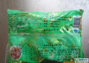 手工饺子的工业奇迹 当标准化遇见家的温度