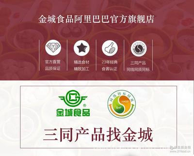 速冻广式面点午餐新选择 金城食品麦香馒头工厂直供批发指南