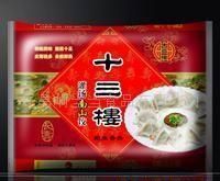 批发速冻食品 水饺、汤圆、粽子——世界工厂网中国产品 Information 库优选指南